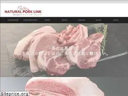 Sites similar to naturalporklink.co.jp