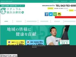 Sites similar to naturalpractice.jp