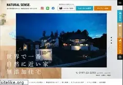 Sites similar to naturalsense.jp