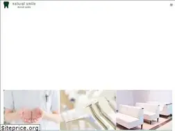 Sites similar to naturalsmile.jp