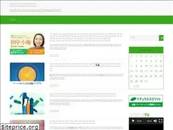 Sites similar to naturalspirit.blog