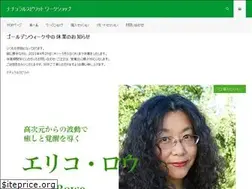 Sites similar to naturalspirit.ws