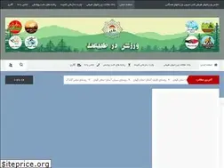 Sites similar to naturalsport.ir