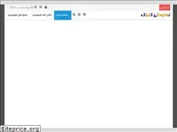 Sites similar to naturalsportiran.ir