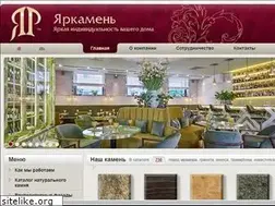 Sites similar to naturalstone.ru