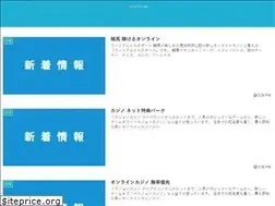 Sites similar to naturalsuccess.jp