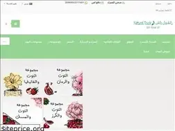 Sites similar to naturaltouchshop.com