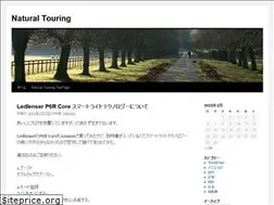 Sites similar to naturaltouring.com