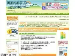 Sites similar to naturalweb.co.jp