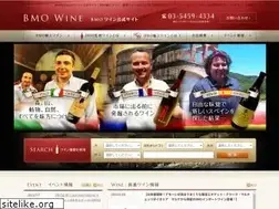 Sites similar to naturalwine.jp