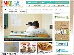 Sites similar to naturanrg.gr