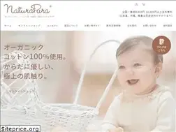 Sites similar to naturapura.jp