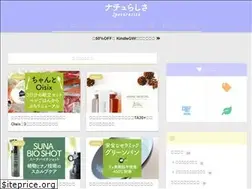 Sites similar to naturasisa.com
