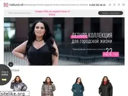 Sites similar to naturaxl.ru