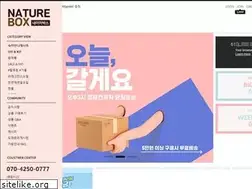 Sites similar to naturboxs.com