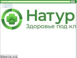 Sites similar to naturcons.com