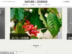 Sites similar to nature-and-science.jp