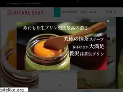 Sites similar to nature-aomori.com