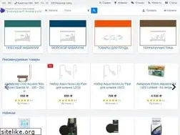 Sites similar to nature-aquarium.com.ua