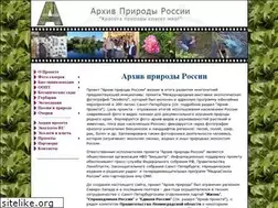 Sites similar to nature-archive.ru