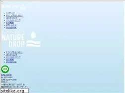 Sites similar to nature-drop.com