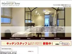 Sites similar to nature-et-sens.net