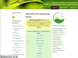Sites similar to nature-expert.ru