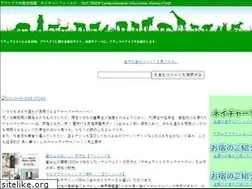 Sites similar to nature-field.com