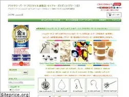 Sites similar to nature-guidance.jp