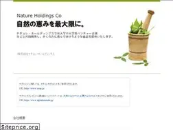 Sites similar to nature-hd.jp