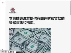 Sites similar to nature-home.com.hk