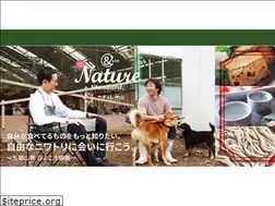 Sites similar to nature-katayama.shop