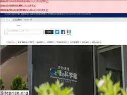 Sites similar to nature-kawasaki.jp