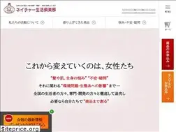 Sites similar to nature-life-club.co.jp