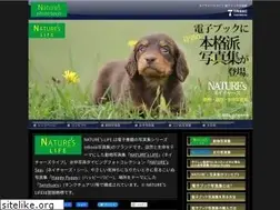 Sites similar to nature-s.net