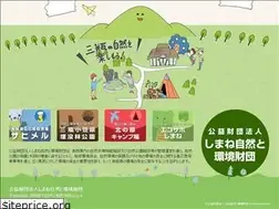 Sites similar to nature-sanbe.jp