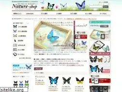 Sites similar to nature-shop.jp