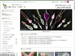 Sites similar to nature-support.com