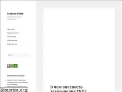 Sites similar to nature-time.ru