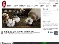 Sites similar to nature-way.com.tw