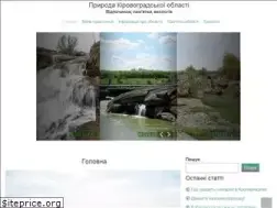 Sites similar to nature.kr.ua