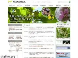 Sites similar to nature.or.jp