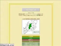 Sites similar to nature2.jp