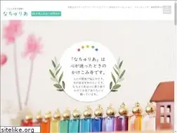 Sites similar to naturea-color.com