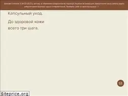Sites similar to natureal.com.ua