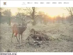 Sites similar to naturecalls.jp