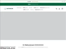 Sites similar to naturecan.jp