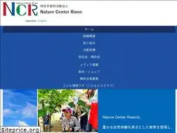 Sites similar to naturecenter-risen.com