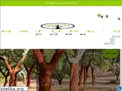 Sites similar to naturecork.co.il