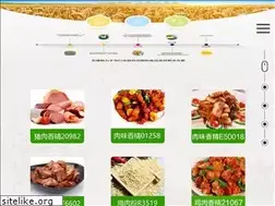 Sites similar to naturefoods.cn